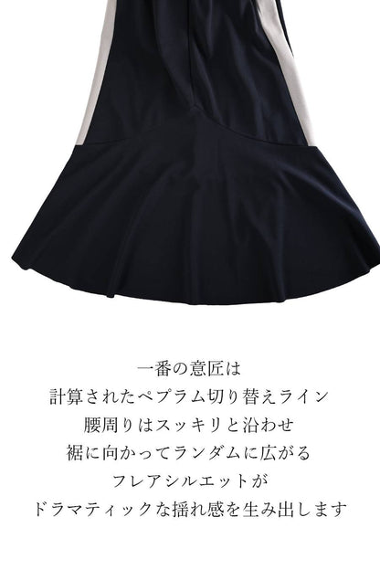W100cm超え楽に履けるマーメイド！サイド配色 マーメイドロングスカート【10/11迄5,791円OFF】