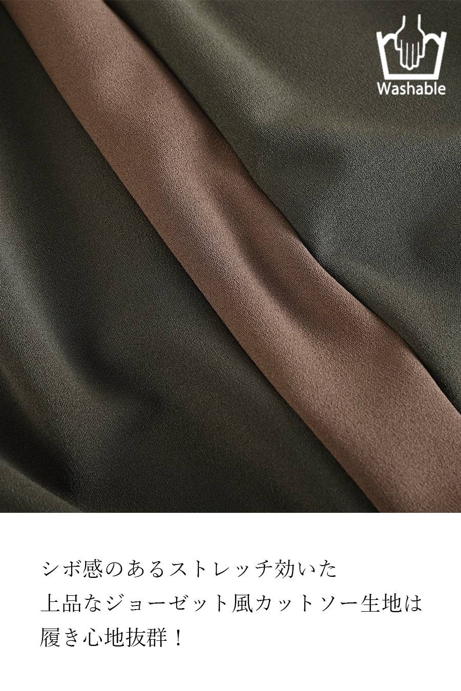 W100cm超え楽に履けるマーメイド！サイド配色 マーメイドロングスカート【10/11迄5,791円OFF】