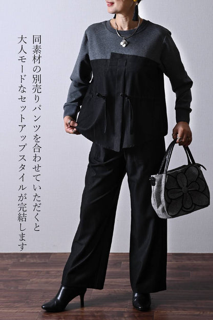 スッキリ美シルエット！シャンブレーデニム風イージーワイドパンツ【10/11迄5,256円OFF】