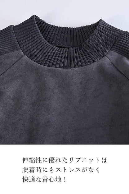 【セットアップ対応】着やすさと高見えの両立！エコスエード×リブコンビ ラグランハイネックプルオーバー