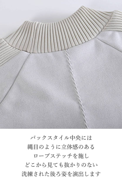 【セットアップ対応】着やすさと高見えの両立！エコスエード×リブコンビ ラグランハイネックプルオーバー