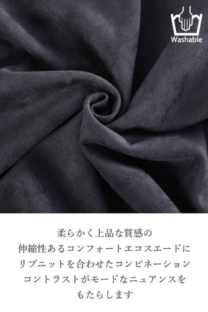 エコスエード×リブコンビラグランプルオーバー＋エコスエードセンターステッチパンツセットアップ