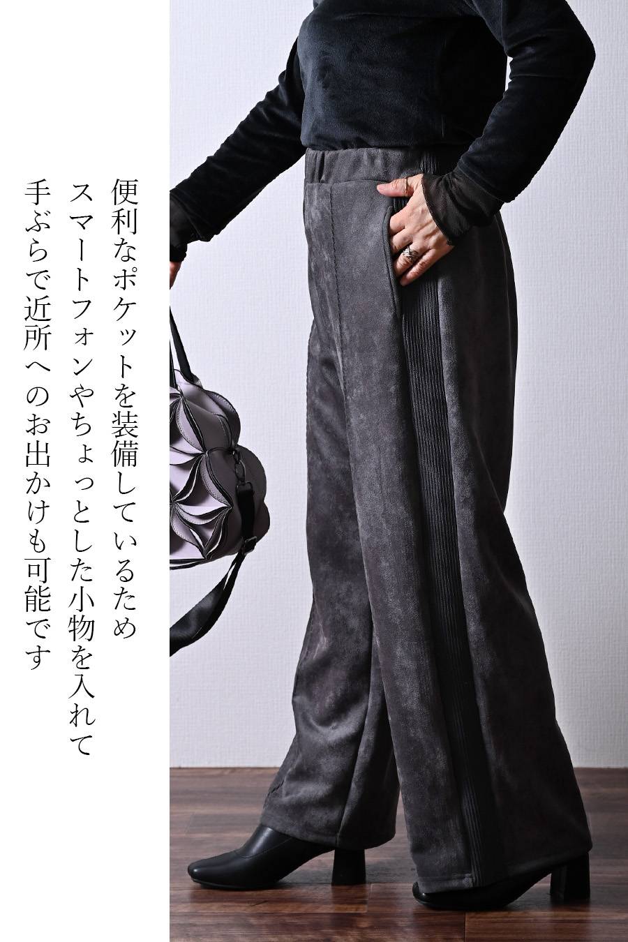 エコスエード×リブコンビラグランプルオーバー＋エコスエードセンターステッチパンツセットアップ
