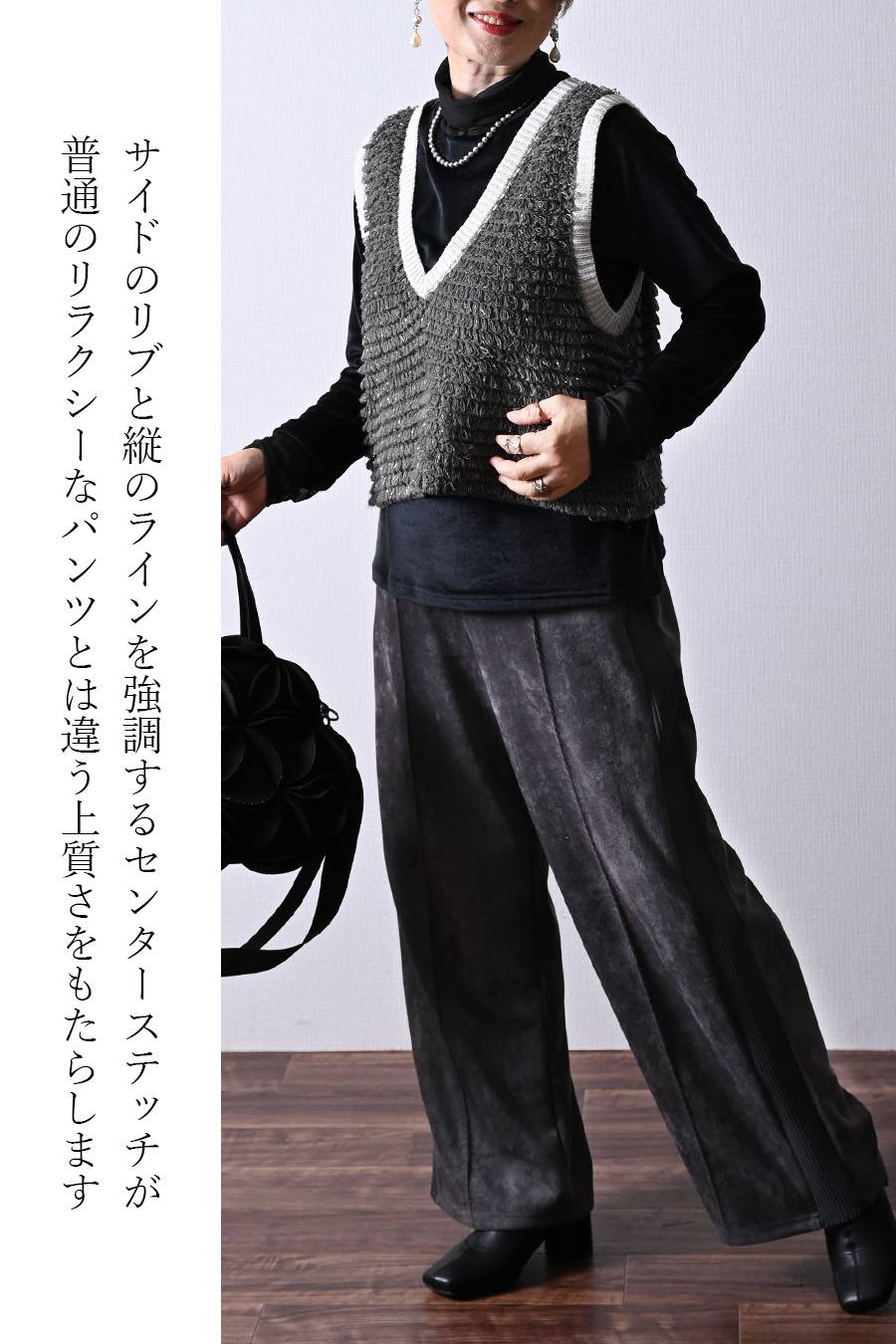 エコスエード×リブコンビラグランプルオーバー＋エコスエードセンターステッチパンツセットアップ