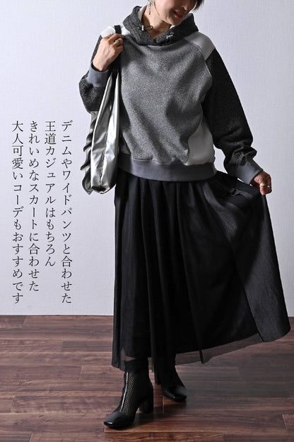 大人のカジュアルスタイルを格上げ！異素材３カラー切替 ラメ裏毛フーディー【10/11迄6,147円OFF】