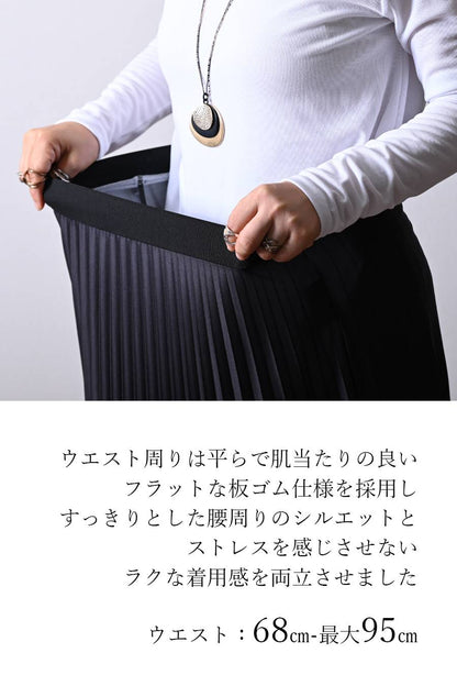 フェザー＆ラメファー ベスト+グラデーションプリーツストレッチスカート２点セットコーデ【クーポンで10/4迄11,493円OFF】＊スカートは発送に時間かかります！
