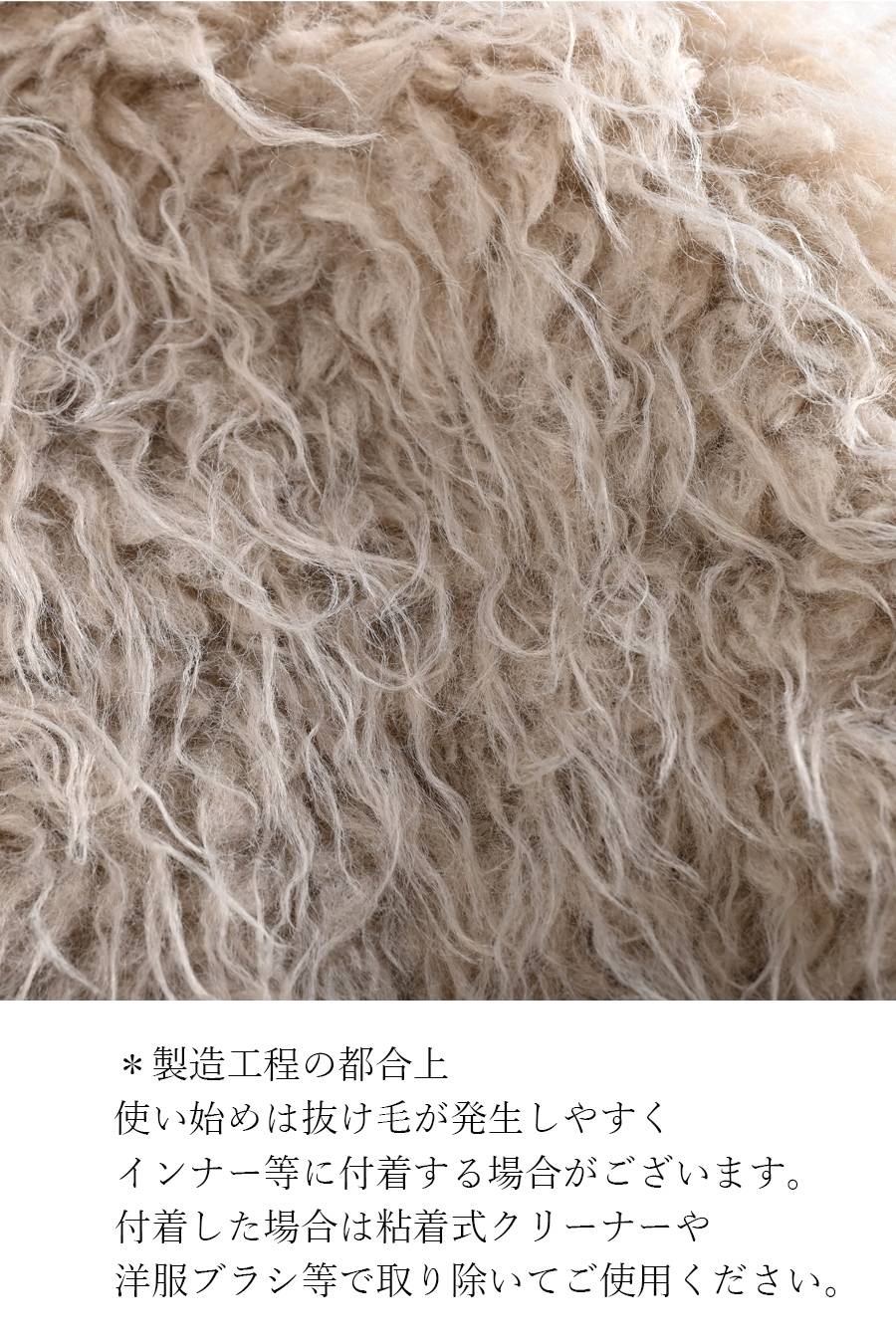 異素材MIX！ボリュームシャギーファー ニット切替ベスト【10/11迄5,791円OFF】