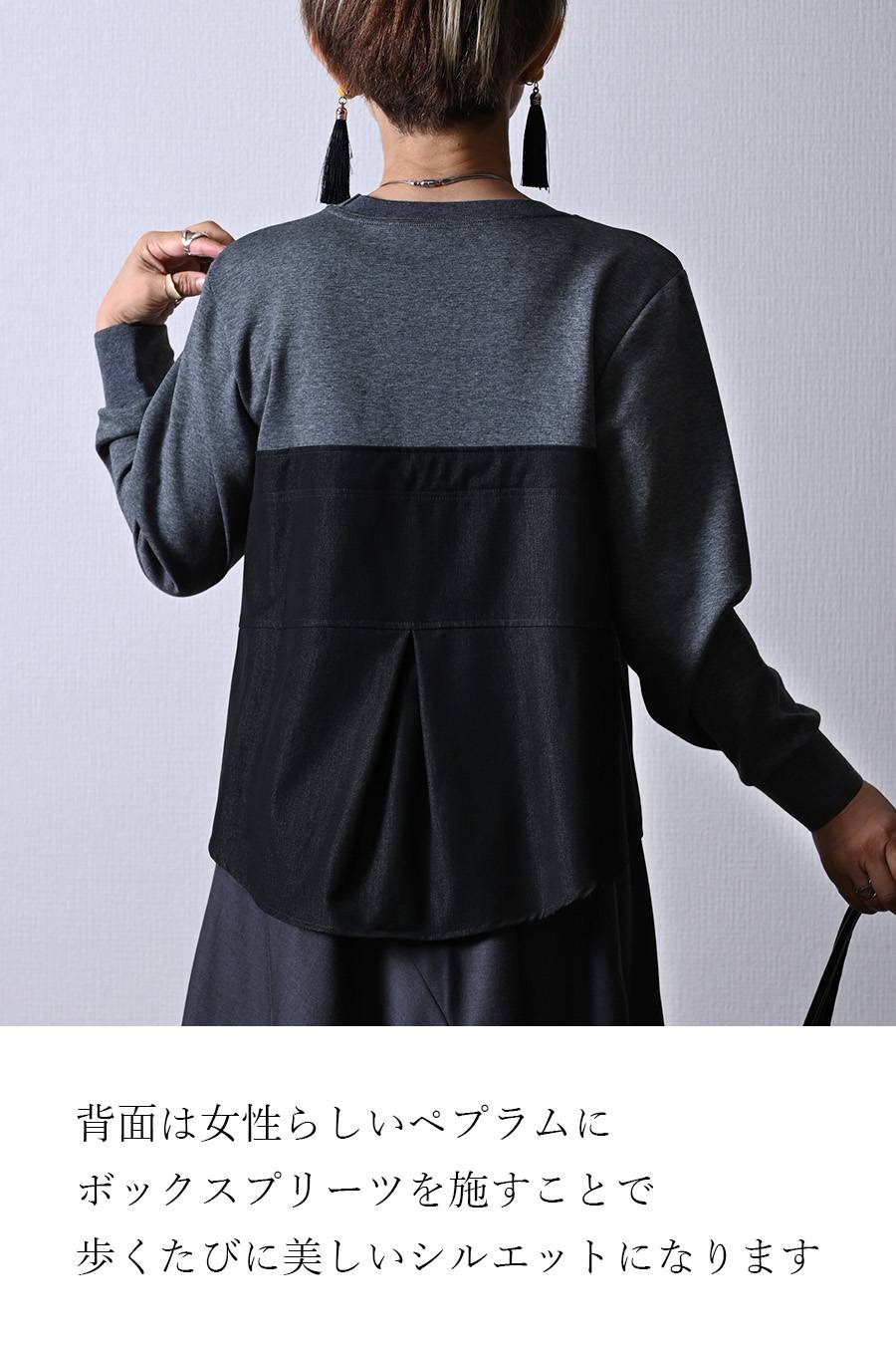 快適さときちんと感！フロントアシンメトリードッキングプルオーバー【10/11迄5,256円OFF】