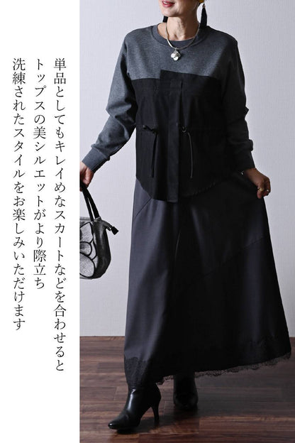 快適さときちんと感！フロントアシンメトリードッキングプルオーバー【10/11迄5,256円OFF】