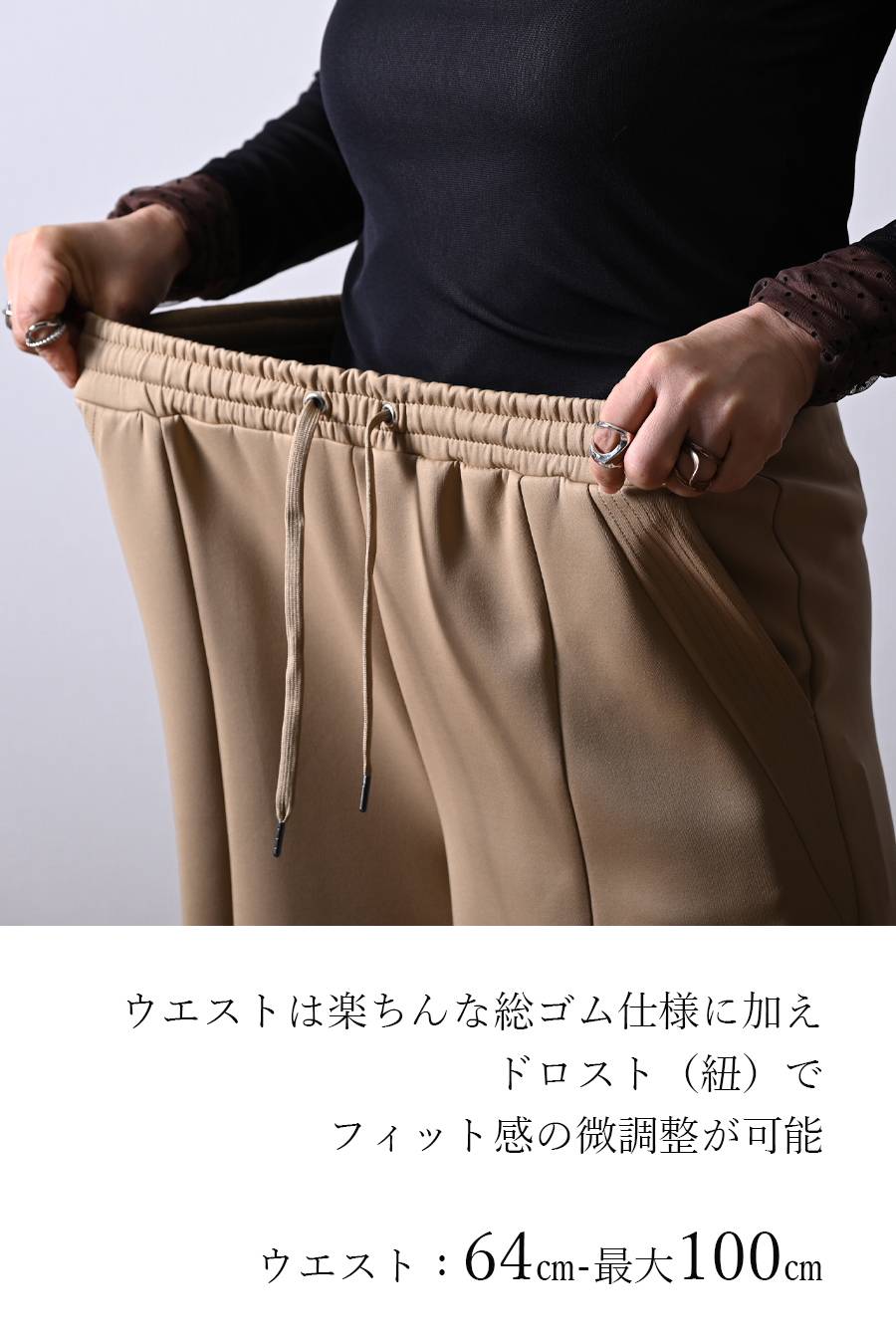 ストレッチサイドスリットプルオーバー＋柔らかポンチ素材ワイドフレアパンツセットアップ
