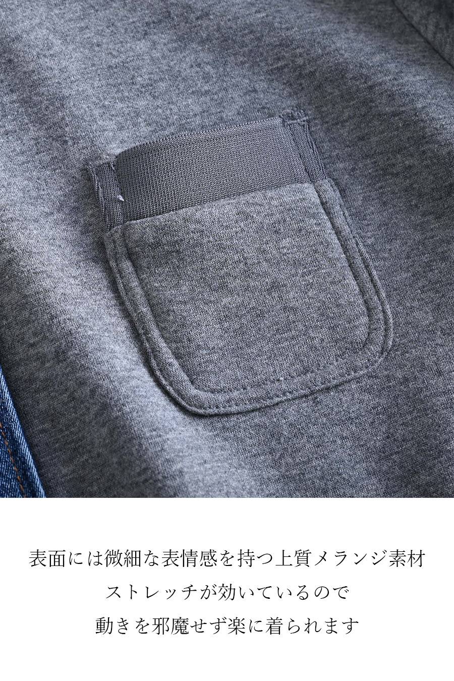 着膨れしない暖かさ！一枚で着映えが叶う裏起毛ウォームジャージー デニム切替シャツジャケット【11/15迄 15%クーポン使用で8,378円】