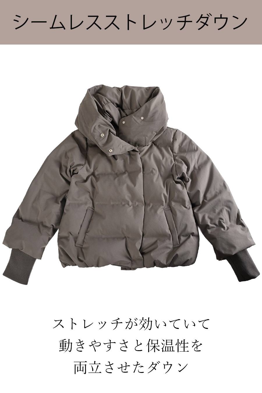 【Special Offer 40%OFF】シームレスストレッチダウン ショート丈