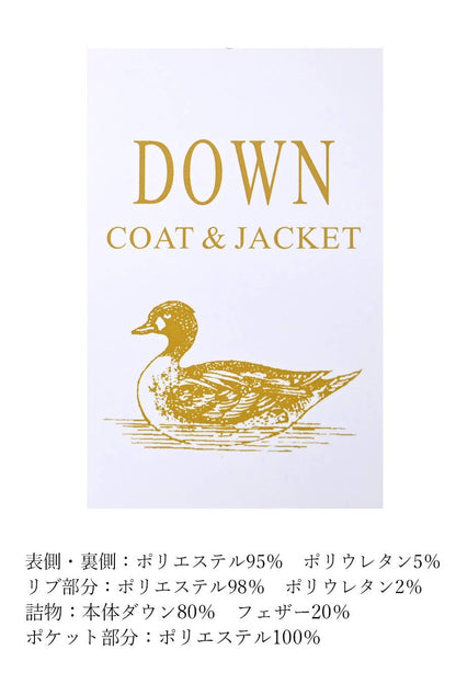 【Special Offer 40%OFF】シームレスストレッチダウン ショート丈