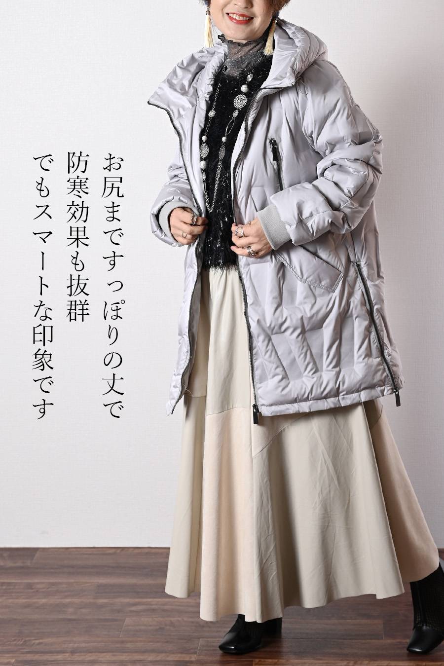 【Special Offer 40%OFF】幾何学柄シームレスダウンコート