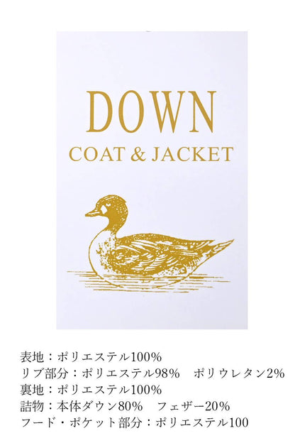 【Special Offer 40%OFF】幾何学柄シームレスダウンコート