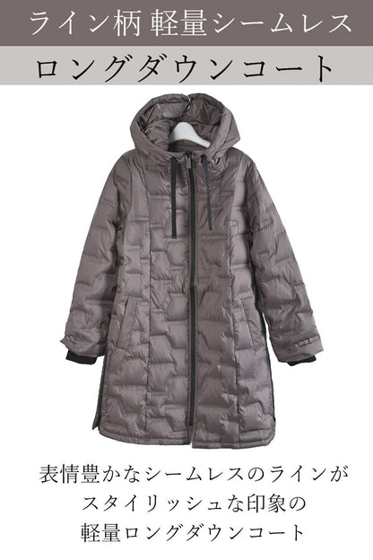 【Special Offer 40%OFF】ライン柄軽量シームレスロングダウンコート