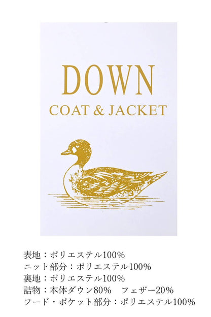 【Special Offer 40%OFF】ライン柄軽量シームレスロングダウンコート