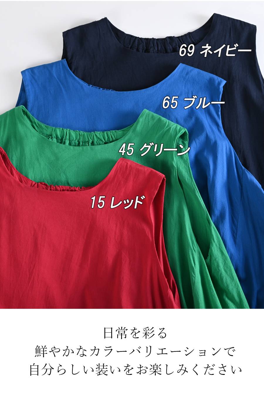 躍動するフレアシルエット！ドラマチックコットンレイヤードワンピース