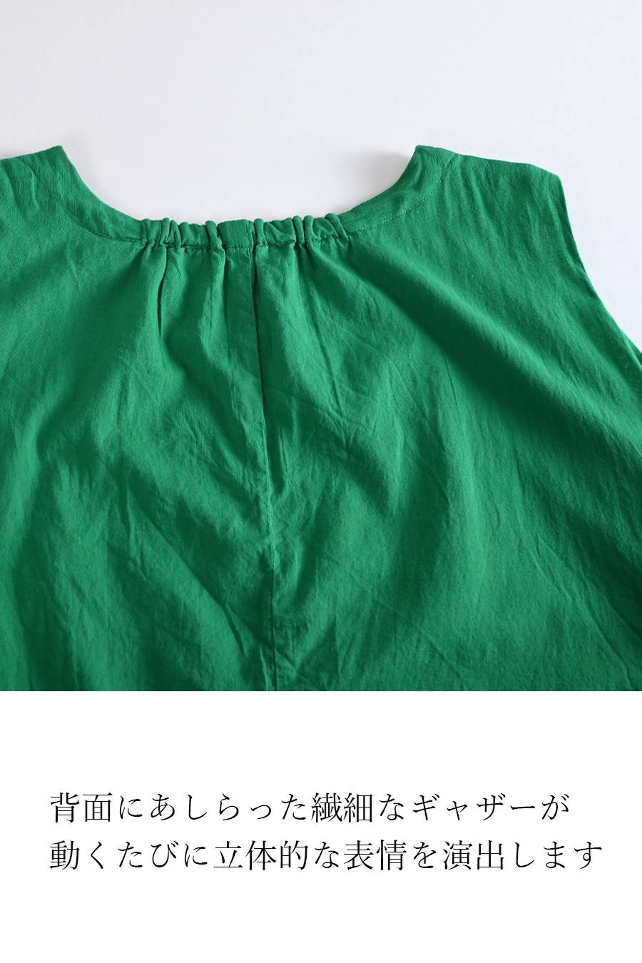 躍動するフレアシルエット！ドラマチックコットンレイヤードワンピース
