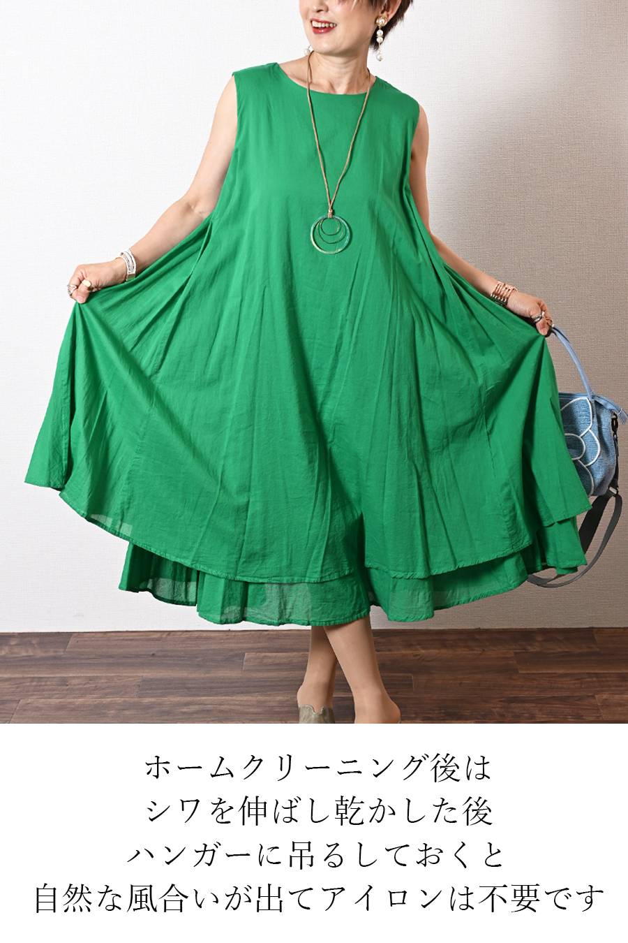 躍動するフレアシルエット！ドラマチックコットンレイヤードワンピース