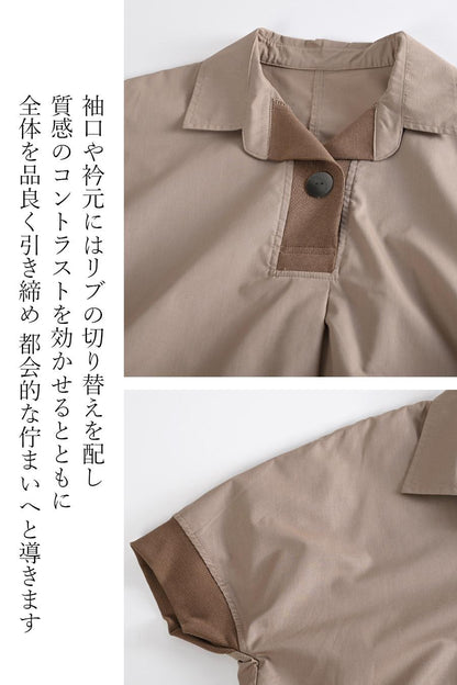 知的な印象を演出！異素材コンビ・フロントタック スキッパーワンピース
