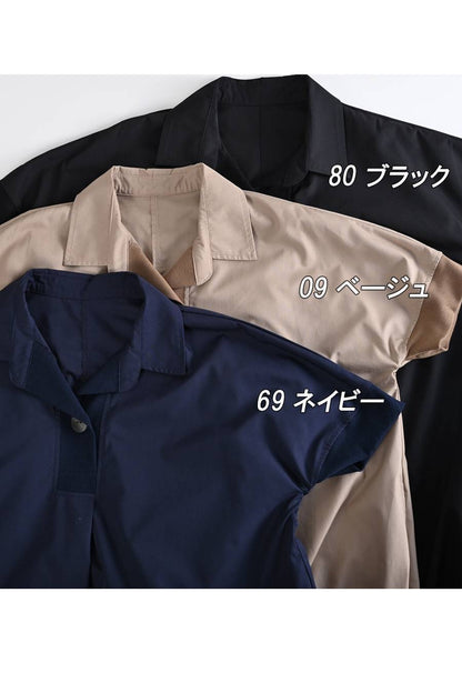 フロントタックスキッパーワンピース+スポーティブルゾン2点セットコーデ
