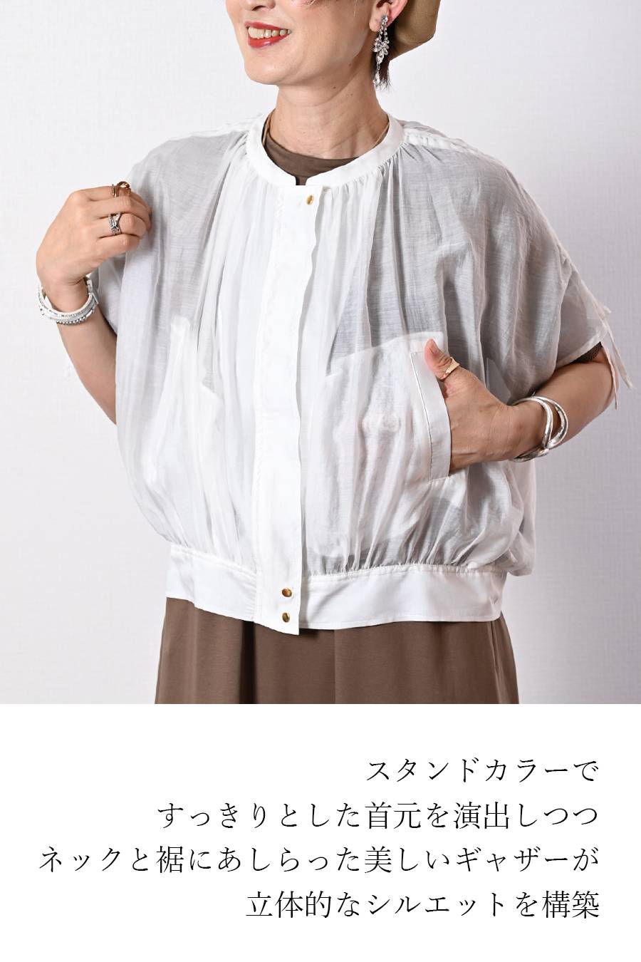 フロントタックスキッパーワンピース+スポーティブルゾン2点セットコーデ