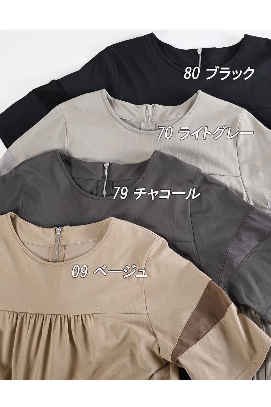 ゆったり軽フェミニン！異素材コンビ・シアースリーブ ティアードワンピース