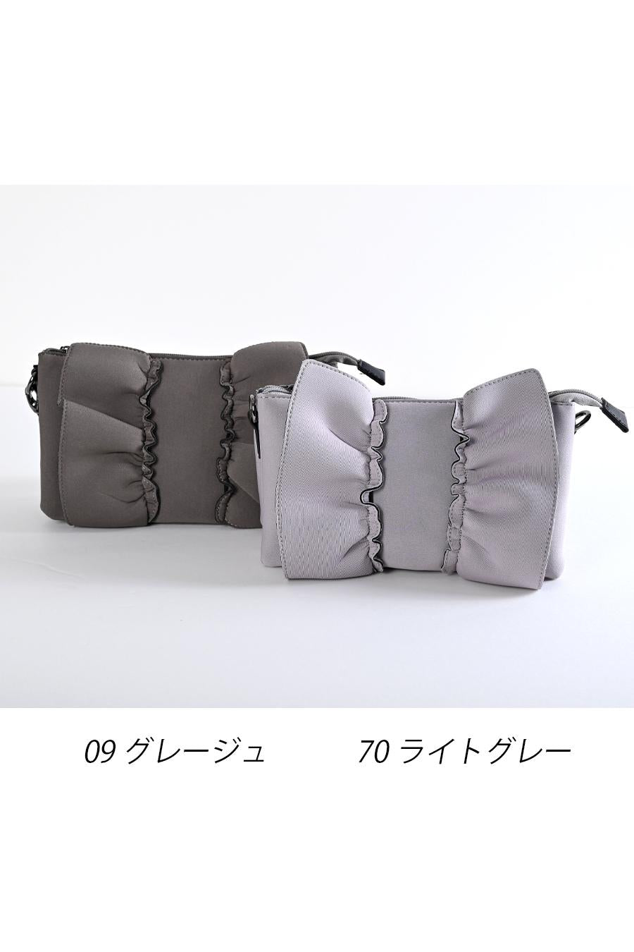 立体的な造形美。フリルが描く、優雅なクラス感あるお財布ポシェット