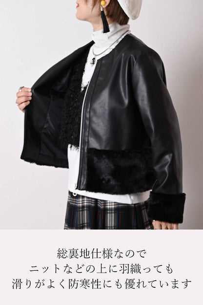 【Special  Offer 40%OFF】カンサイプロフューモコラボ エコレザー＆エコファー切り替えジャケット