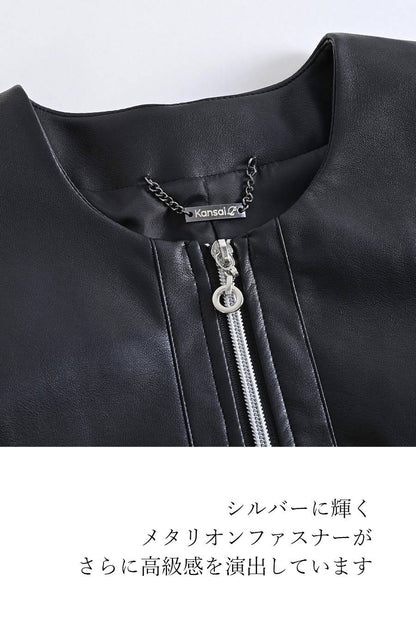 【Special  Offer 40%OFF】カンサイプロフューモコラボ エコレザー＆エコファー切り替えジャケット
