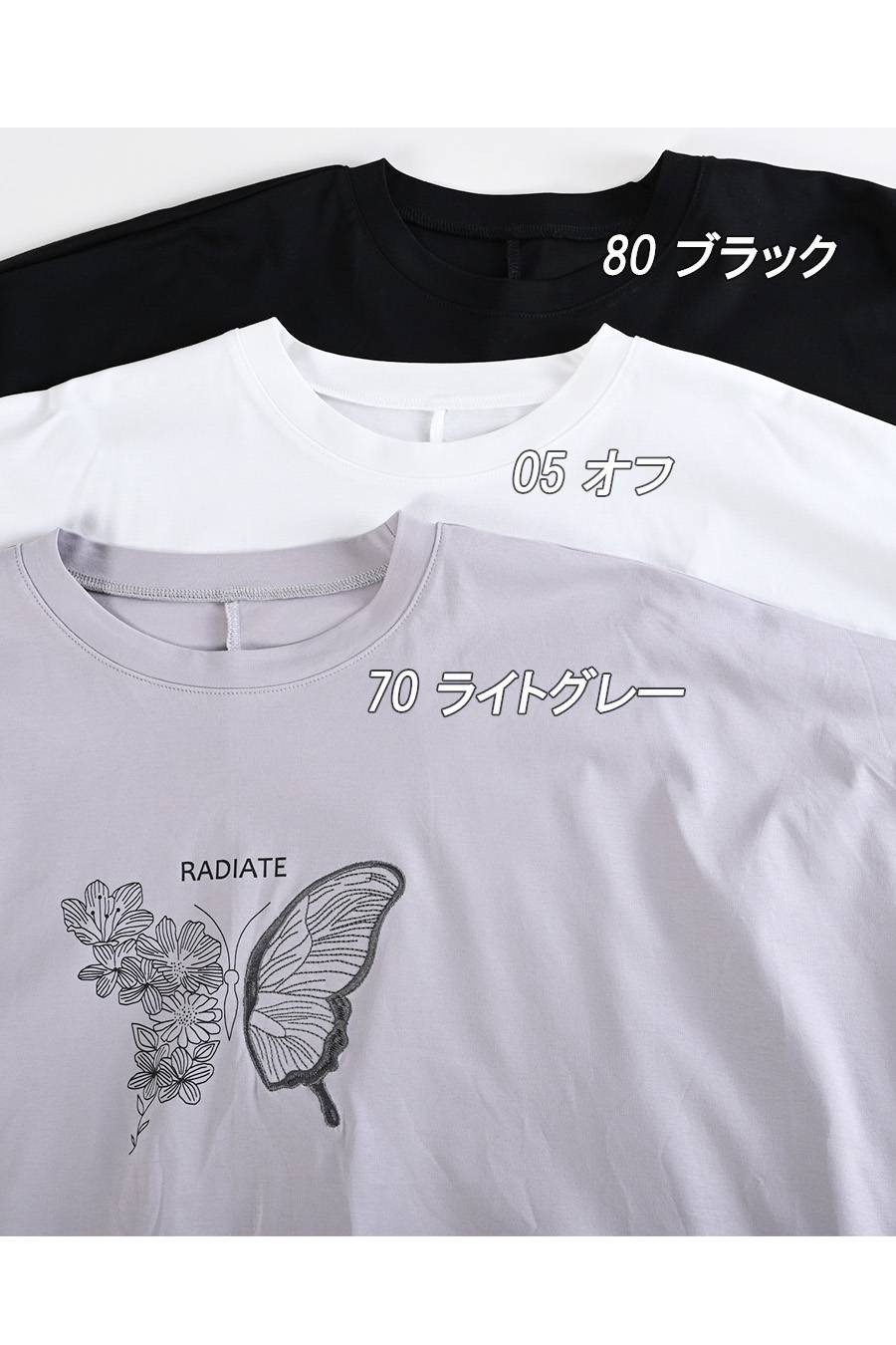 ゴージャスにアートを纏う！ビッグサイズバタフライモチーフプルオーバー【Kansai Profumo】