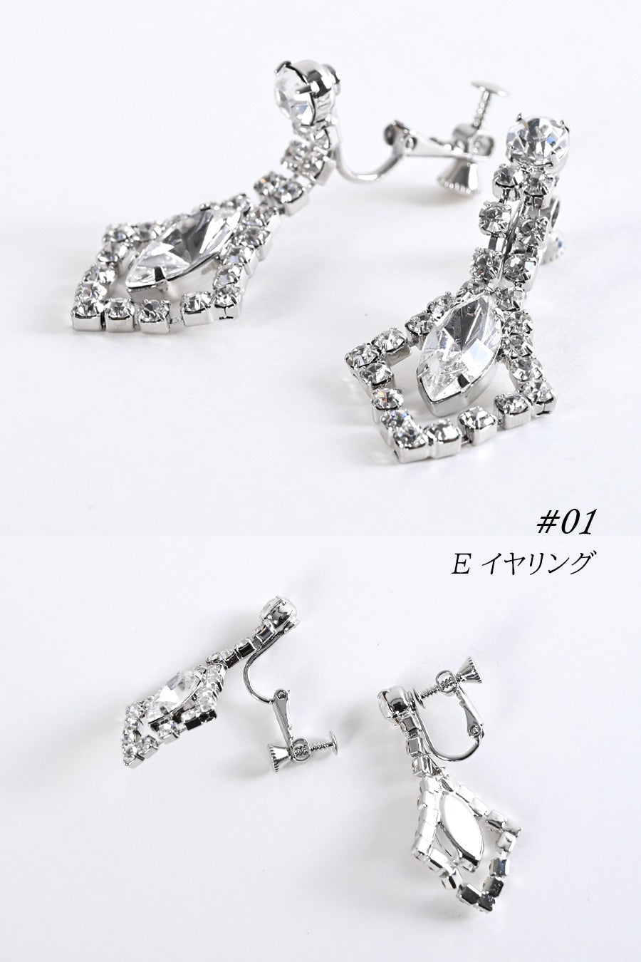 スワロフスキーピアス/イヤリング ＃01