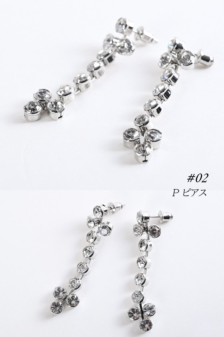 スワロフスキーピアス/イヤリング ＃02
