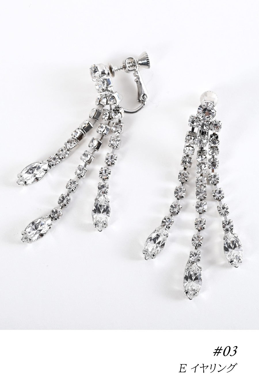 スワロフスキーピアス/イヤリング ＃03