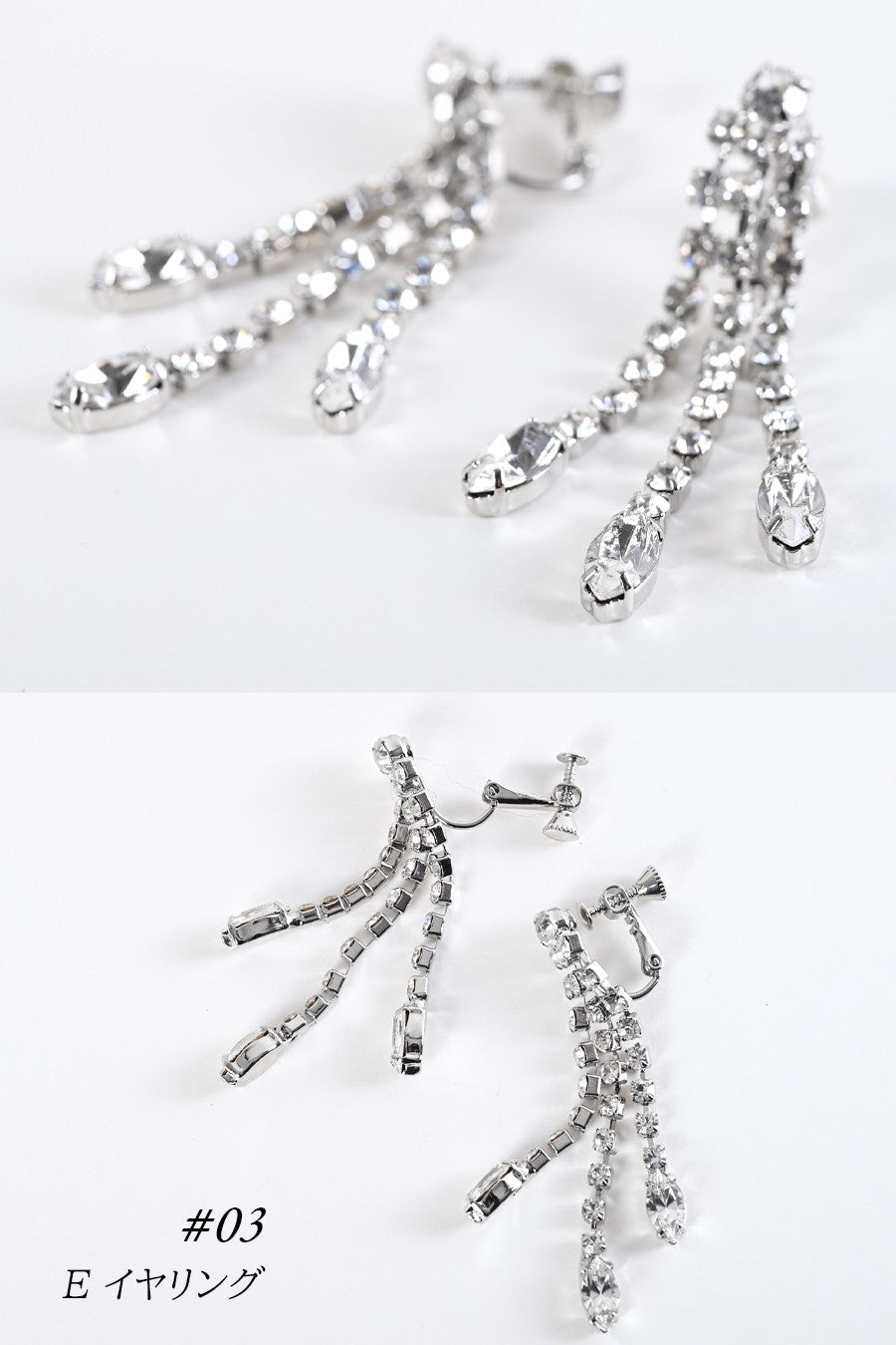 スワロフスキーピアス/イヤリング ＃03