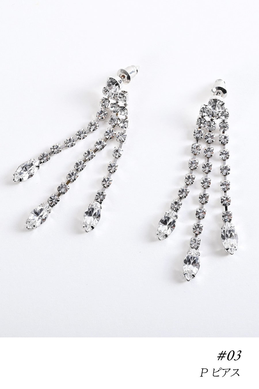 スワロフスキーピアス/イヤリング ＃03