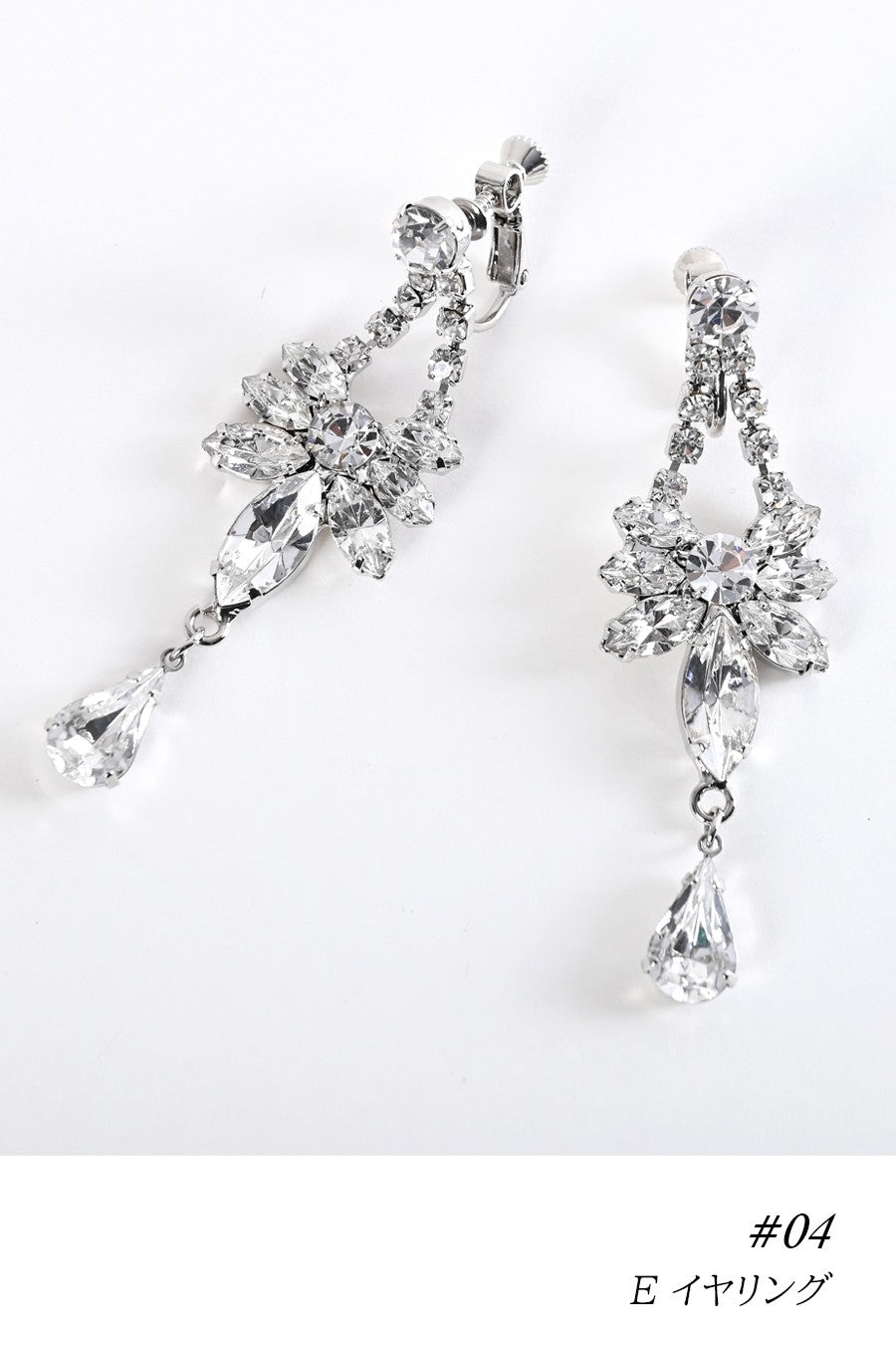 スワロフスキーピアス/イヤリング ＃04