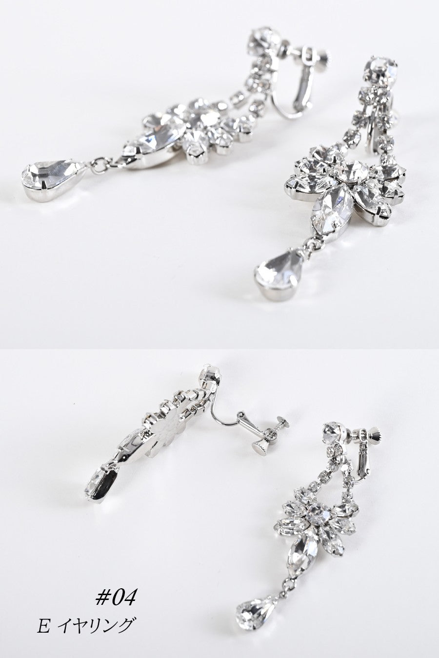 スワロフスキーピアス/イヤリング ＃04