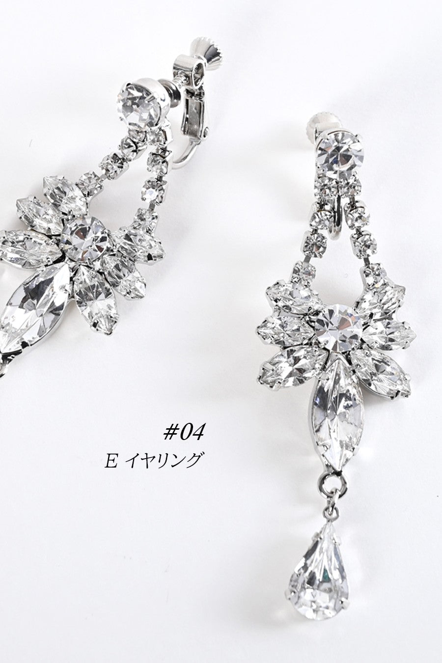 スワロフスキーピアス/イヤリング ＃04