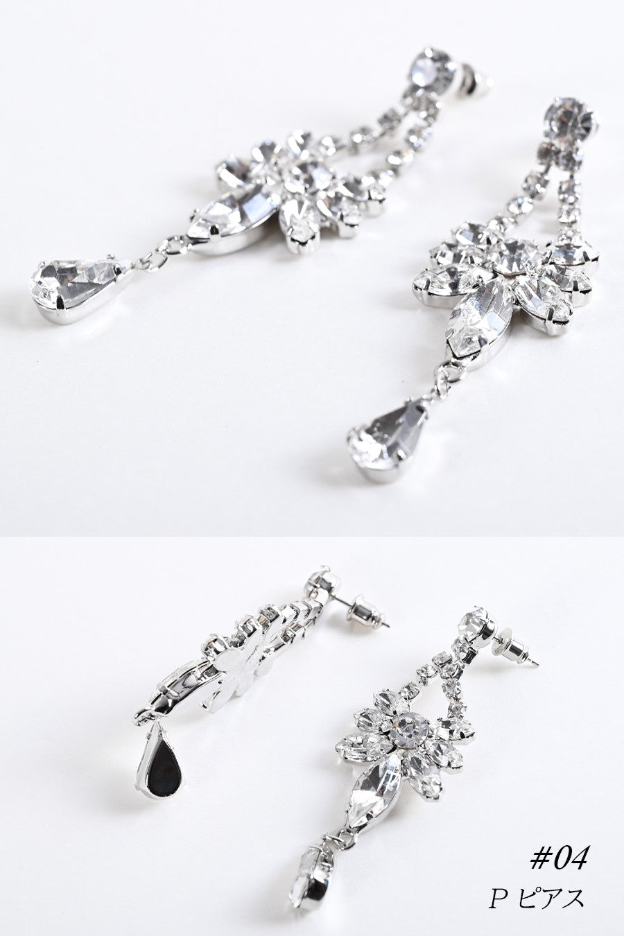 スワロフスキーピアス/イヤリング ＃04
