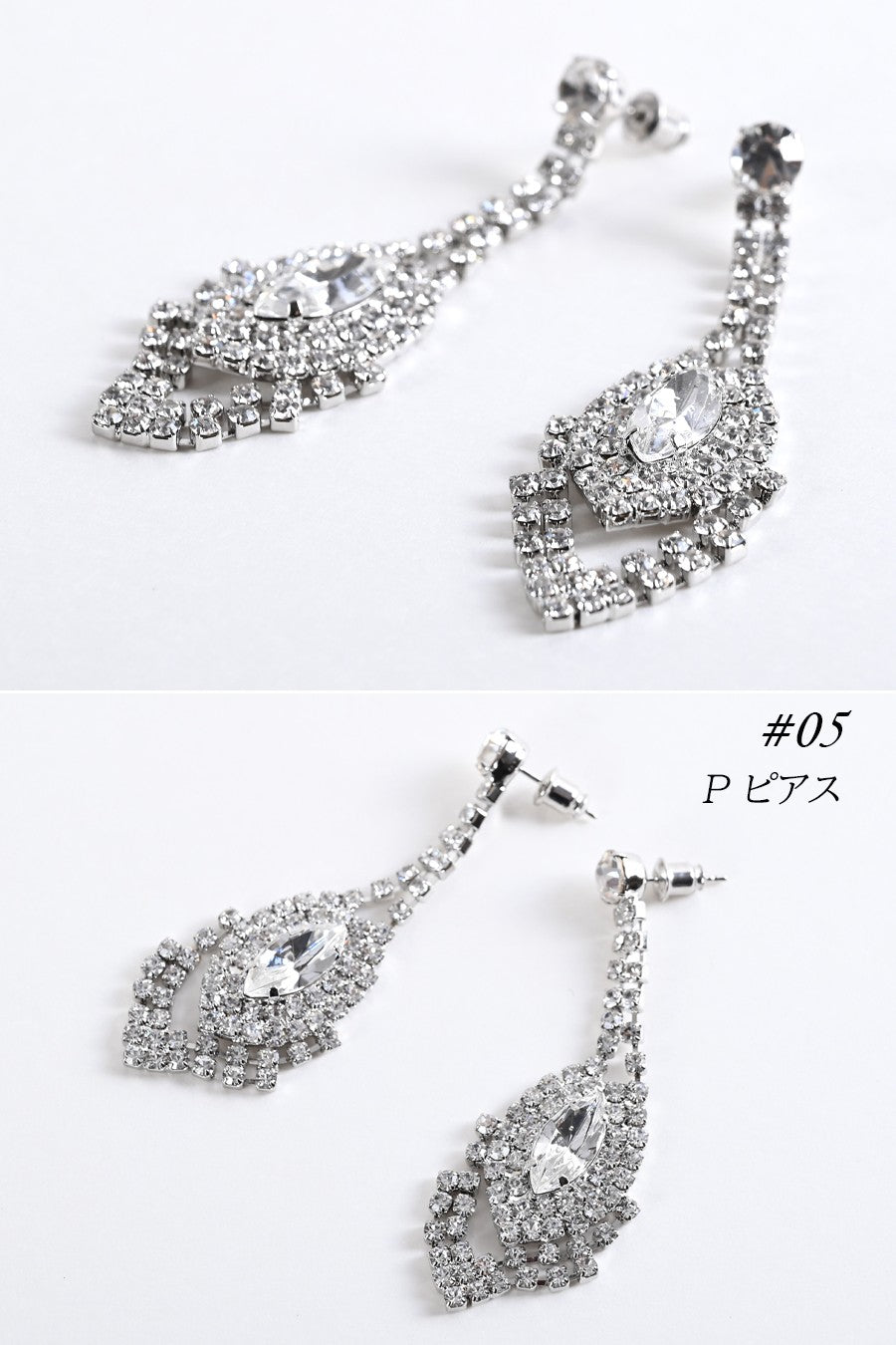 スワロフスキーピアス/イヤリング ＃05