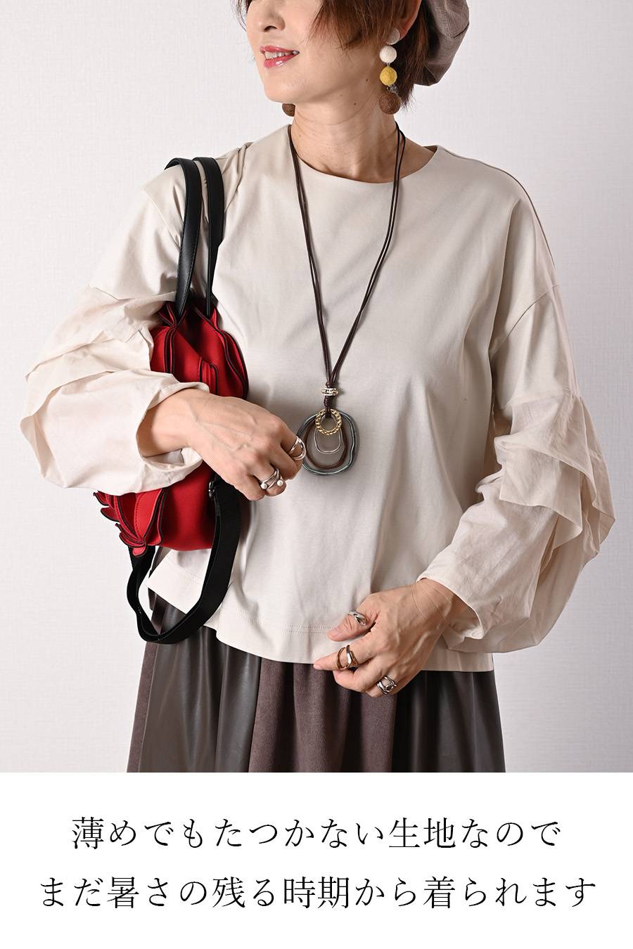 軽やかシルケットタックスリーブプルオーバー – Donna Libera