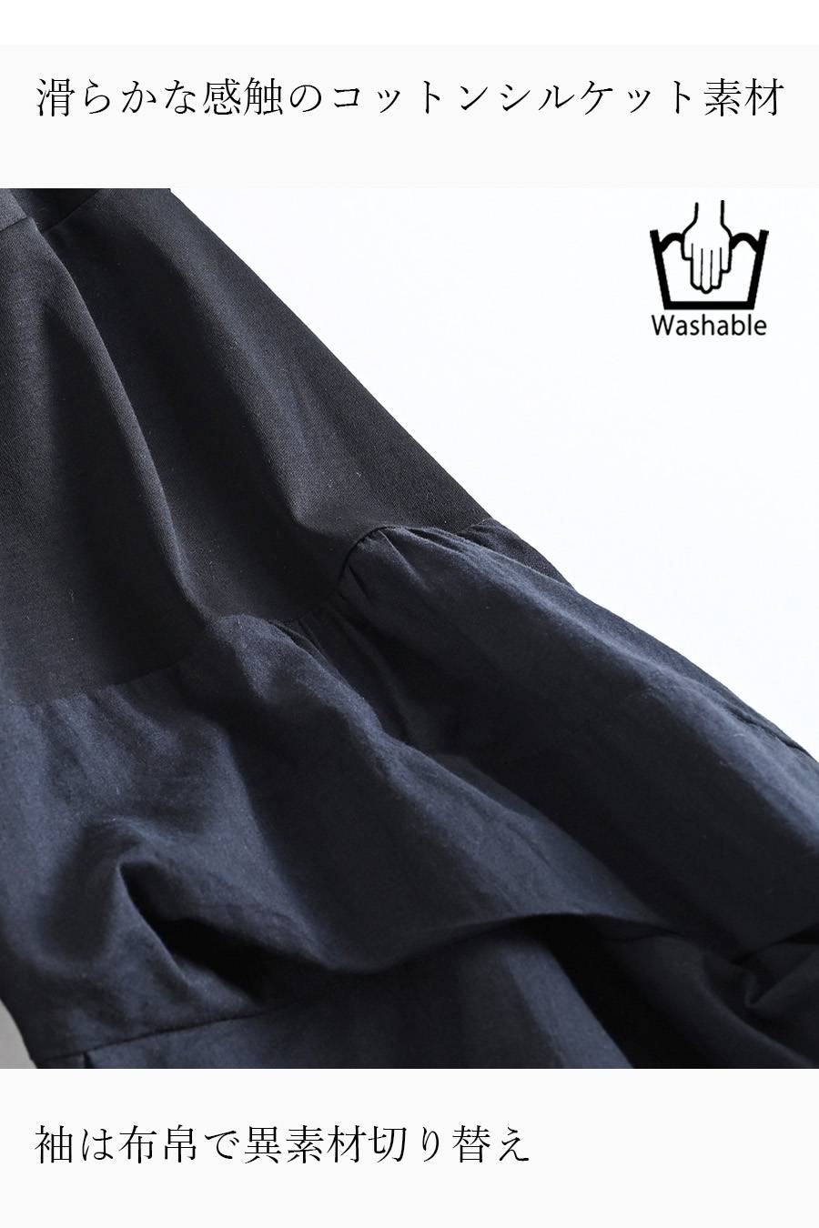 軽やかシルケットタックスリーブプルオーバー