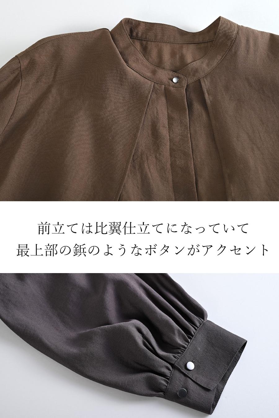 レイヤード風 スタンドカラージャケット