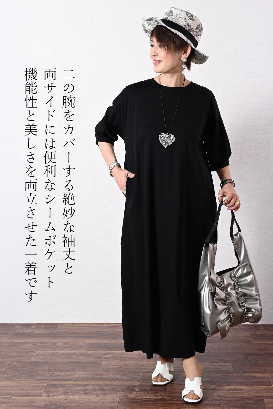 大人の洗練リラックス！バックギャザー コットンロングワンピース