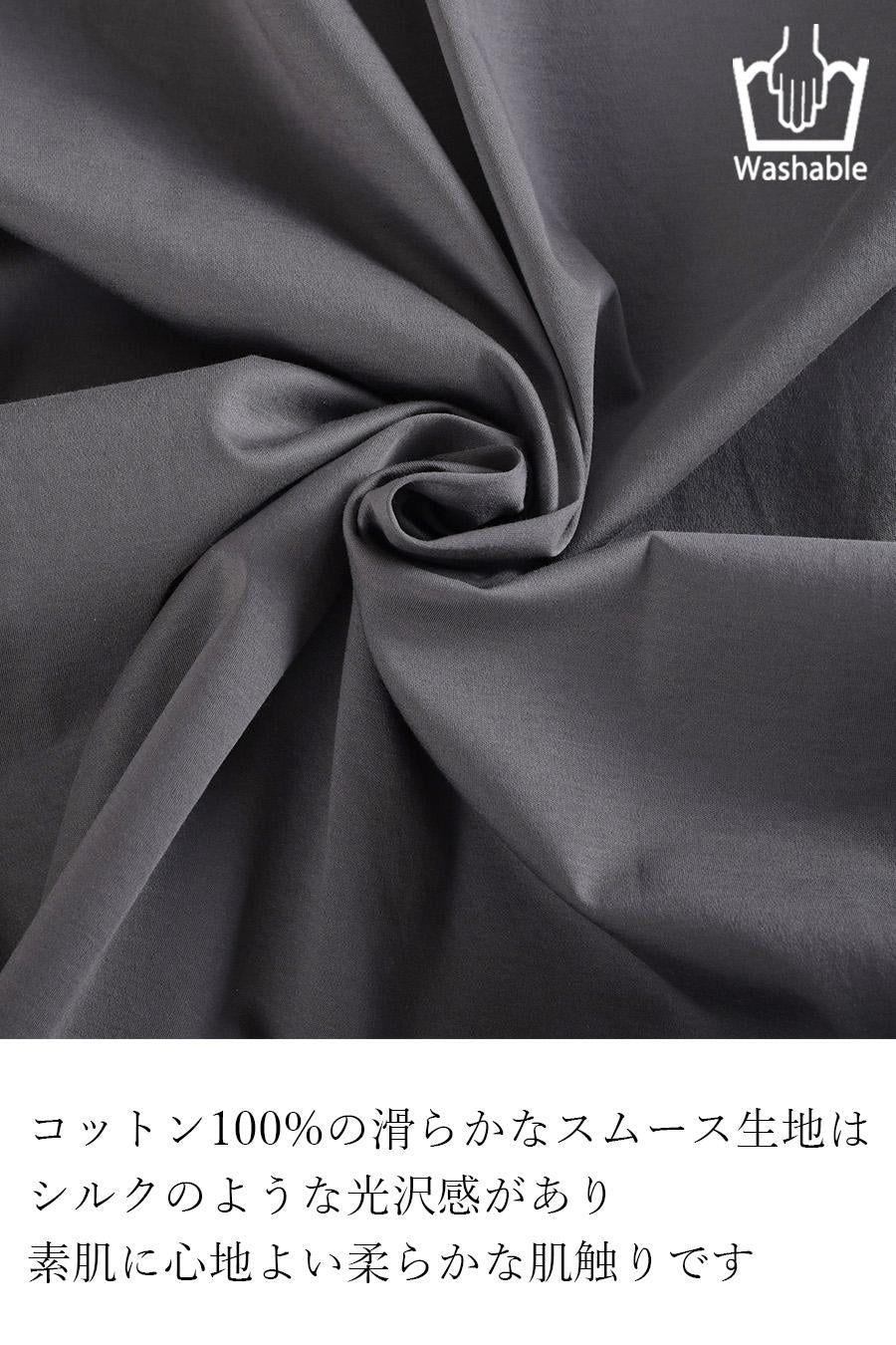 大人の洗練リラックス！バックギャザー コットンロングワンピース