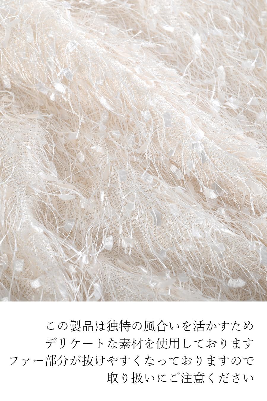 こなれコーデ重ね着のマストアイテム！ファンシーヤーンＶネックベスト　