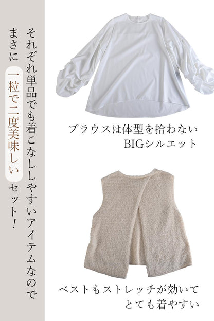ラメシャギー&ブラウスアンサンブル