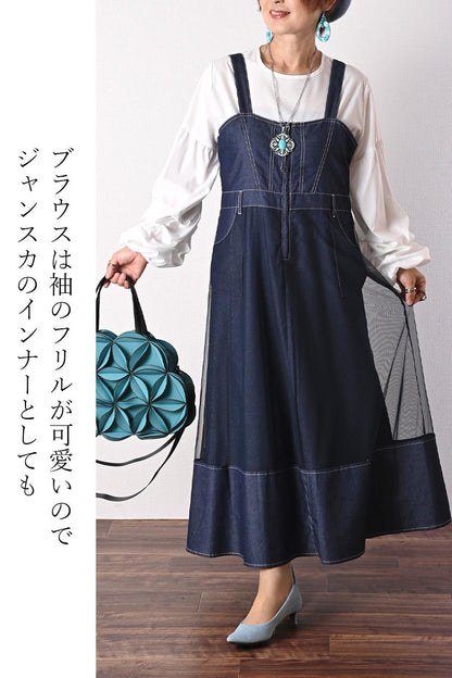 ラメシャギー&ブラウスアンサンブル
